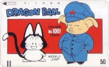 Weekly Jump - Golden N°1001 issue (Plume et Olong).png